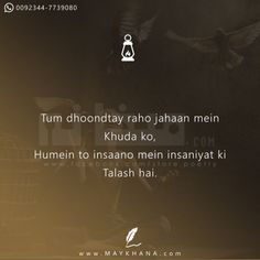 an image with the words hum dhoonday raho jahan mein khuda ko