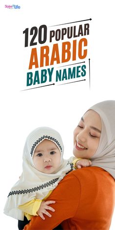 Arabic Baby Names Irish Boy Names, Arabic Baby Names, Friend Of God, Muslim Baby Names, Names For Boys, Arabic Names, Pretty Names, Baby Names And Meanings