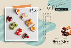 an advertisement for the first bite menu with fruit and crackers on it's side