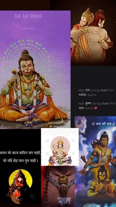 various images of hindu deities and their names in different languages, with the caption that says