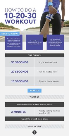 a poster showing how to do a 10 - 20 - 30 workout