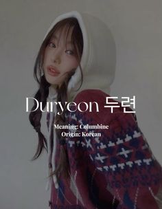 Aesthetic Korean Names, Cool Unique Names, Oc Name