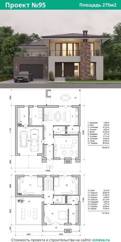 Дизайн квартир House Two Story, 2 Story House Plans, Mini House Plans, House Structure Design, 30x40 House Plans, Two Story House Design, Plan Architecture, Modern House Floor Plans, Bungalow Style House Plans