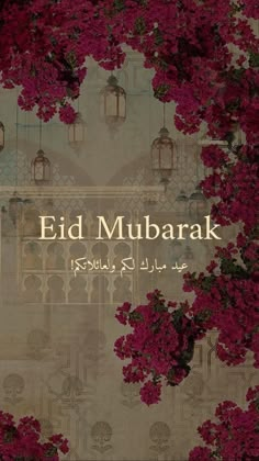 the cover of eid mubarak's book is shown with pink flowers