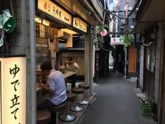 Shinjuku Station, Summer In Japan, Japanese Town, Love Korean, Lucky Boy, Aesthetic Japanese, Go To Japan, Japanese Street, Japan Aesthetic