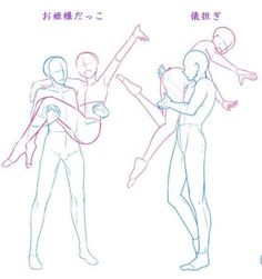 an image of three people doing different things in the same drawing style as well as text