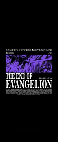 the end of evangelon movie poster with anime characters in purple and black background