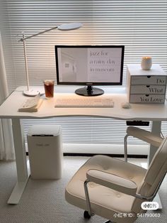 an office desk with a computer and chair in front of the monitor on top of it