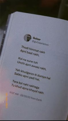 an open book sitting on top of a table next to a glass window with the words gultar written in it