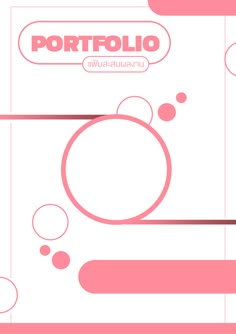 the back side of a pink and white brochure with circles on it's sides