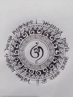 an image of a circle with some writing on it