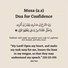 an arabic text with the words musa as dua for confidence