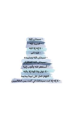 an arabic text written in two different languages