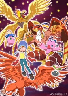 an image of pokemon characters with their wings spread out in front of the sky and stars