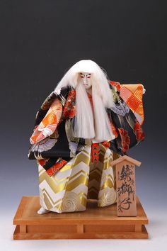 Genji Dragon, Japan Dance, Tokugawa Ieyasu, Samurai Helmet, Doll Japan, Japanese Room, Lion Dog