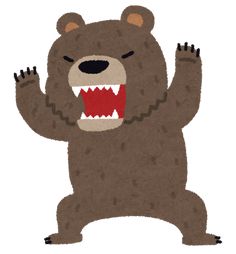 a brown bear with its mouth open and it's hands in the air