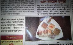 an article in the news about food items