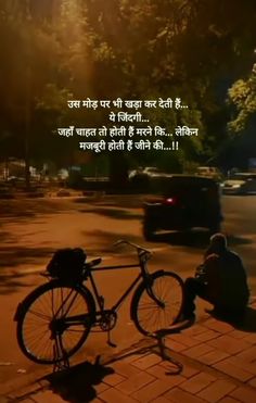 a man sitting on the sidewalk next to his bike with an inspirational quote in english