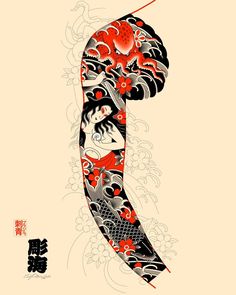 Koi Dragon Tattoo, Dragon Tattoo Arm, Koi Dragon, Japanese Dragon Tattoo, Dragon Sleeve Tattoos, Geometric Tattoo Arm