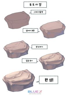 three different types of rocks are shown in the same language, and each one is labeled with