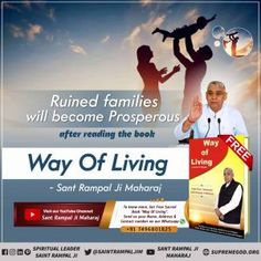 Happy Life Images, Mental Peace, Kabir Saheb, Saint Rampal Ji Maharaj, Spiritual Knowledge, Life Changing Books, Think Deeply, Mental Health Day