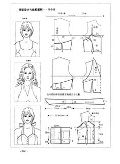 an instruction manual for how to make a top with sleeves and collars in chinese