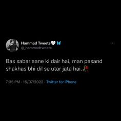 Sister Quotes Funny, Ex Quotes, Bollywood Quotes, Happy Girl Quotes, Snapchat Quotes, Real Friendship Quotes, Mixed Feelings Quotes, Really Deep Quotes, Best Lyrics Quotes