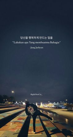 a man standing on top of a wooden bench next to a quote from an unknown person