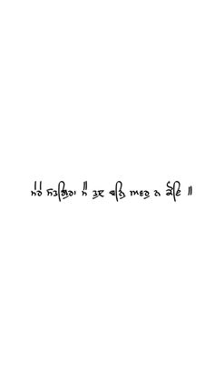 the words are written in korean and english on a white background with black writing that reads,