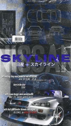 an advertisement for the sky line racing game