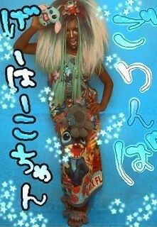 Yamanba Gyaru, Yami Kawaii, Fluffy Hair, Dark Tan, J Fashion, Pattern Mixing