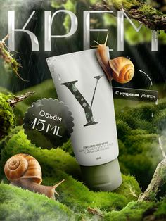 an advertisement for y cosmetics with snails crawling on it