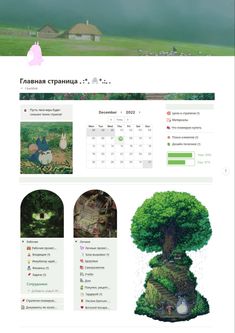 an image of a website page with trees and animals in the background, on top of it