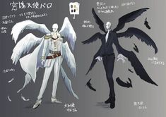 an anime character with white hair and black wings, standing next to another character in a suit