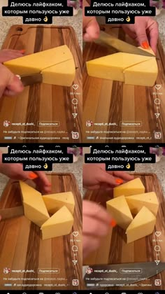 instructions for how to cut cheese on a cutting board