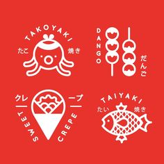 Logo Design Japanese, Japanese Branding, Pasta Bread, Food Logos, Luxe Logo, Sandwich Lunch, Logo Luxe, Food Logo Design Inspiration, Bread Sandwich