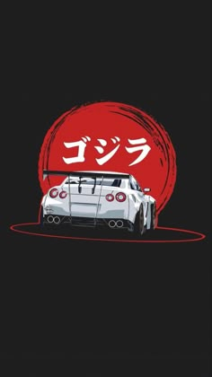 the back end of a white car in front of a red circle with japanese characters on it