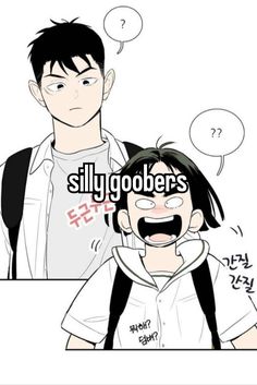 two people with speech bubbles above them that says sillygobers and the caption reads,