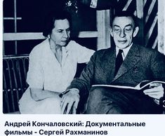 an old black and white photo of two people sitting next to each other, one reading a book