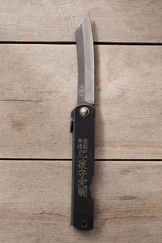 a knife with chinese writing on the blade