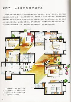 the floor plan for an apartment in china