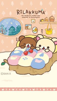 an image of two teddy bears in bed with the caption rilakkuma