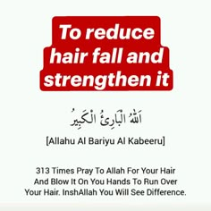 an advertisement with the words to reduce hair fall and straighten it in english, arabic