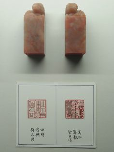 two pieces of pink soap with chinese writing on them and one piece of red soap in the middle