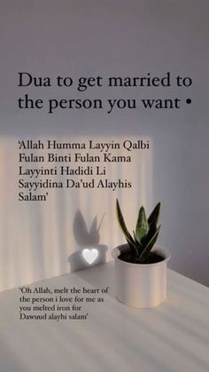 an advertisement with a potted plant in the center and text that reads, dua to get married to the person you want