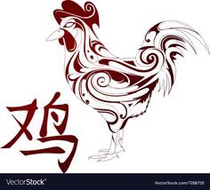 Japanese Rooster, Chinese Zodiac Tattoo, Rooster Tattoo, Zen Symbol, Chinese Zodiac Tiger, Chinese New Year Zodiac, Dragon Tattoos For Men, Tiger Tattoo Design, Silhouette Tattoos