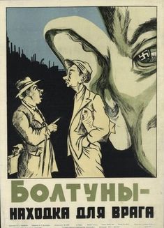 an old poster with two men talking to each other