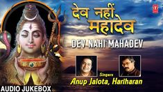 audio jukebox - dev nahi mahadev