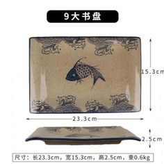 44180723663011 Unique Fish, Japanese Fish, Dinner Plate Set, Favorite Meals, Ceramic Tableware, Fish Print, Dinner Plate Sets, Tableware Set, Welcome To The World