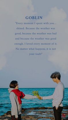 two people standing next to each other near the ocean with an inspirational quote on it